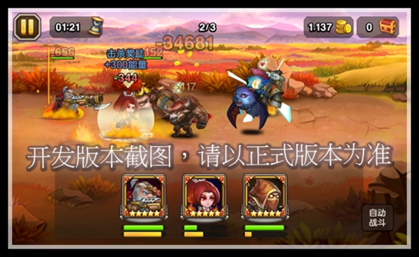 火女抢到人头，攻击力获得大幅提升。