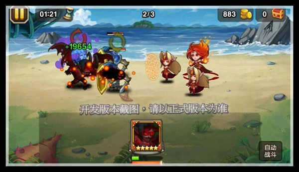 灵魂守卫