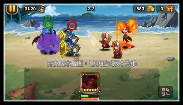 灵魂守卫