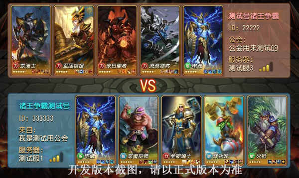 实力相近