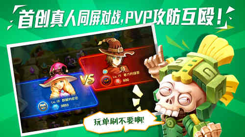 恶魔来袭，鲜肉觉醒！