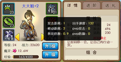 《我叫MT外传》大大姐