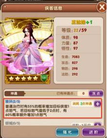 武侠大宗师不可错过的三大理由