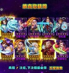 武侠大宗师元宝作用