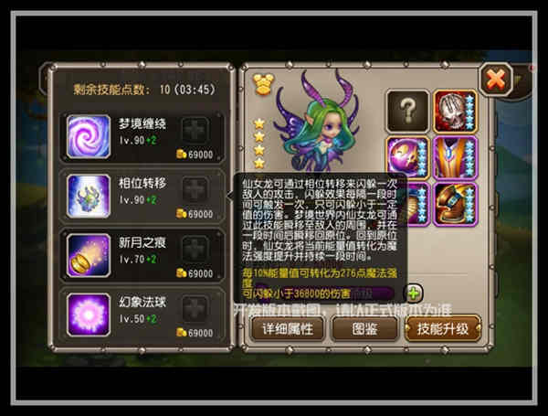 相位转移