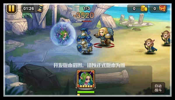 魔法强度
