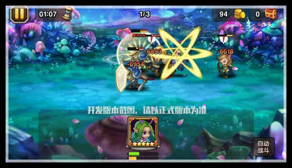 新月之痕