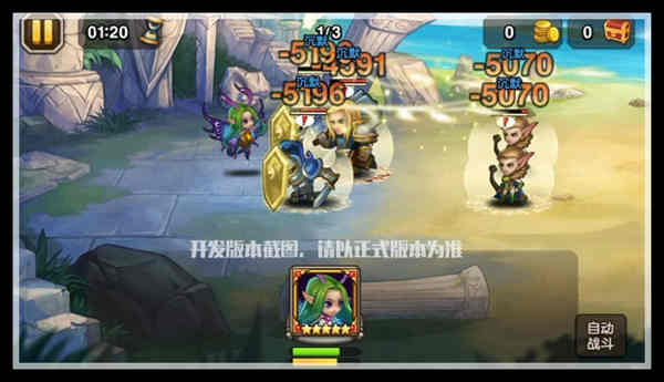 伤害增加