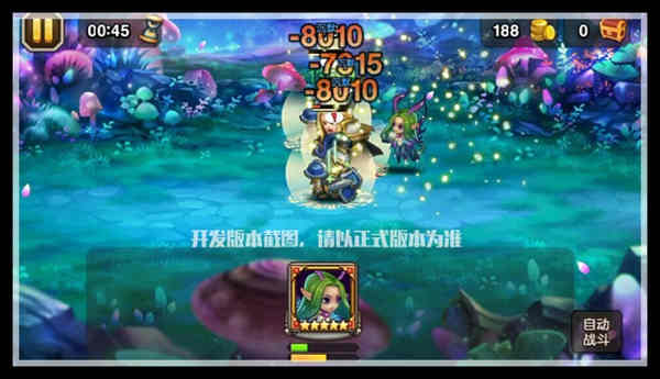 仙女龙能释放一个直线飞行的幻象法球，对前方敌人造成群伤。