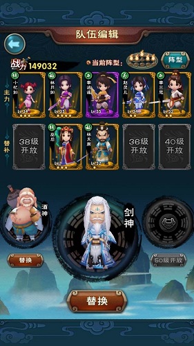 卡牌篇