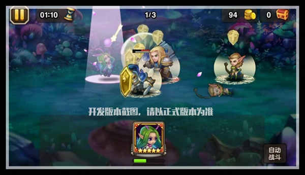 降低魔法暴击