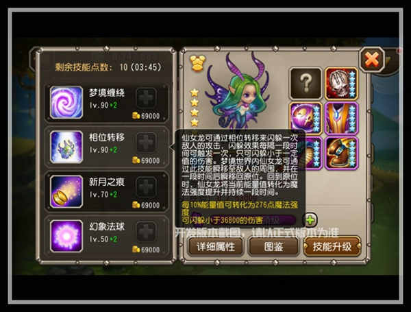 相位转移