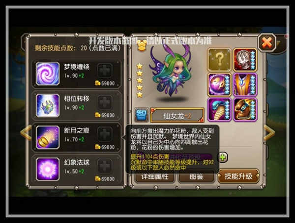 新月之痕