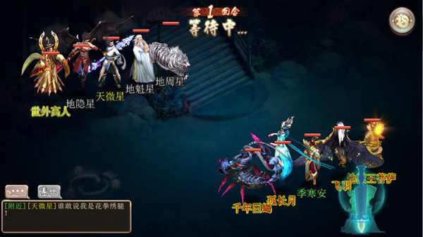 森罗宝典