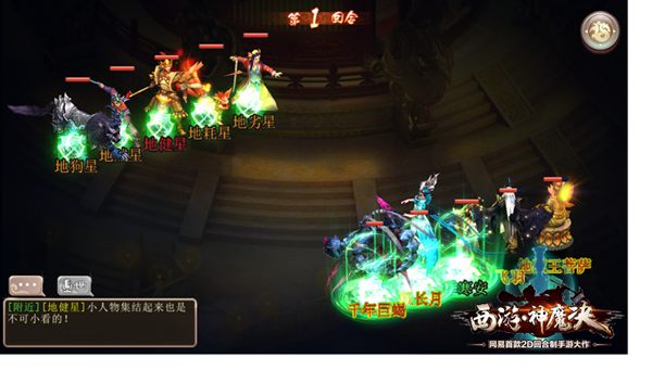 空降瑶池