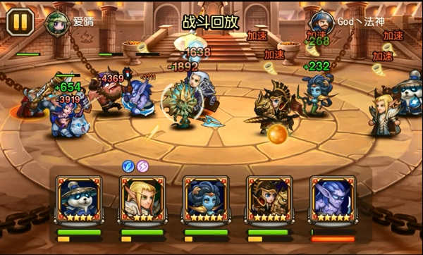 全国巡回赛赛制