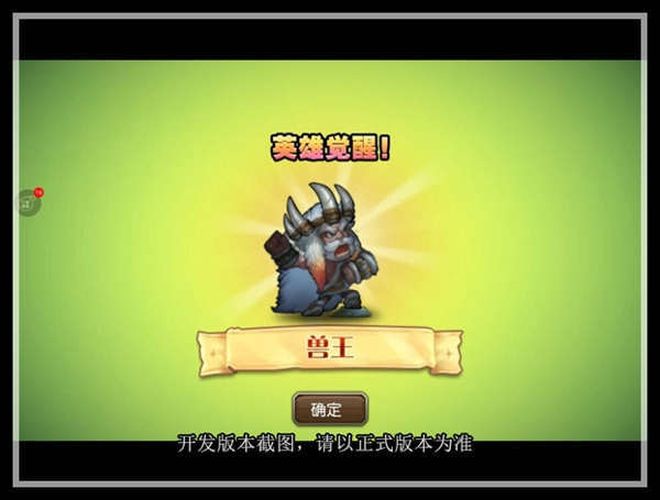 出世即觉醒