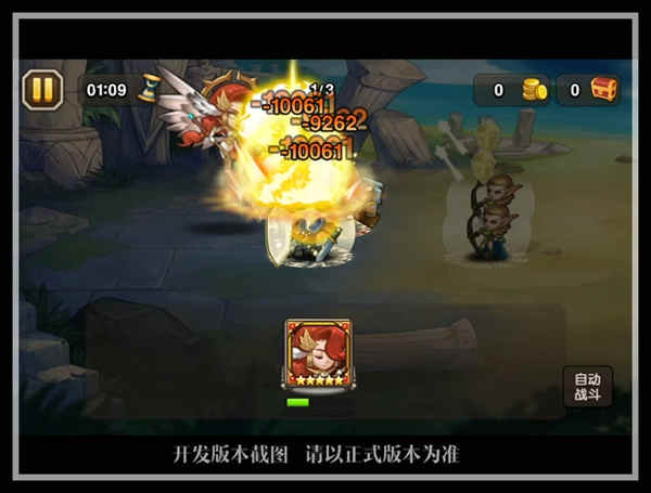 魔法伤害