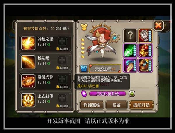 震荡光弹