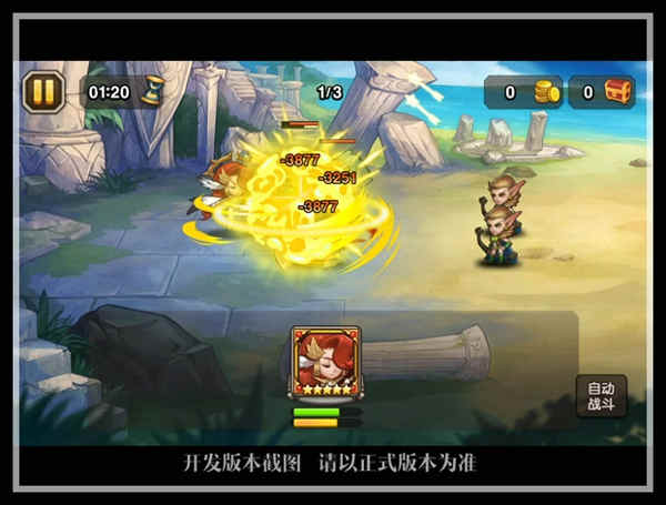 魔法伤害