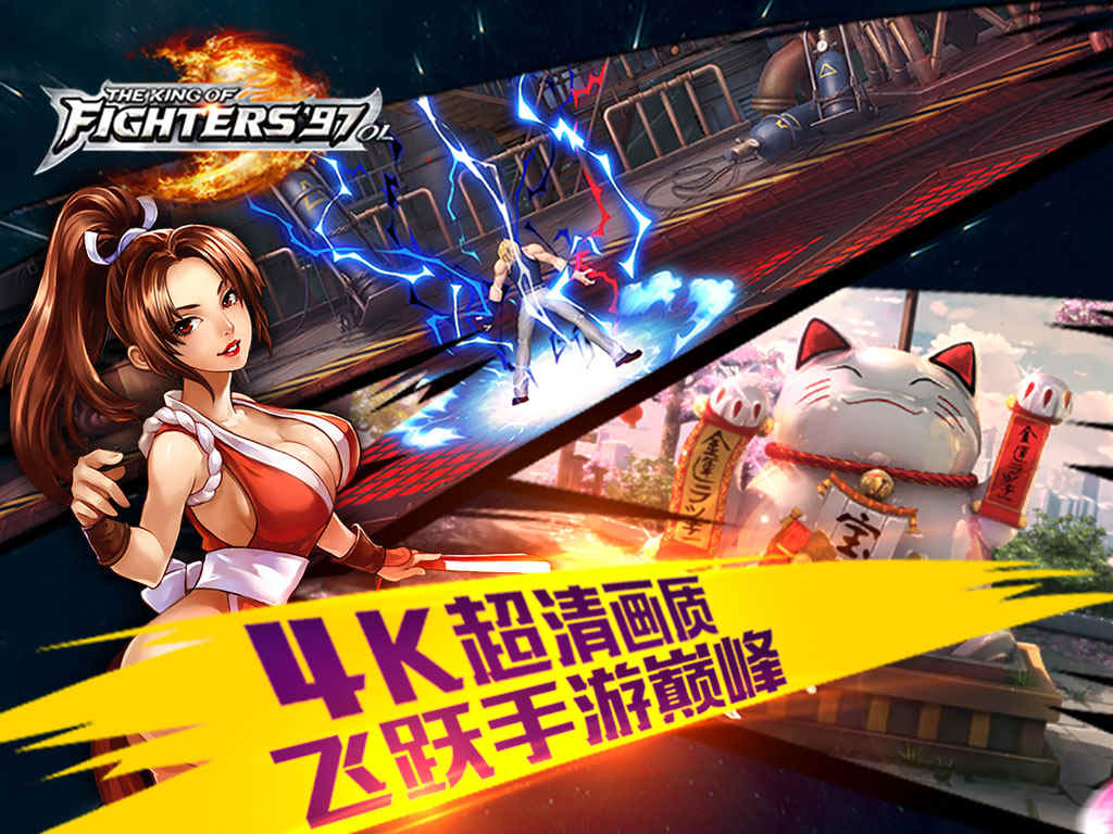 4K级画质