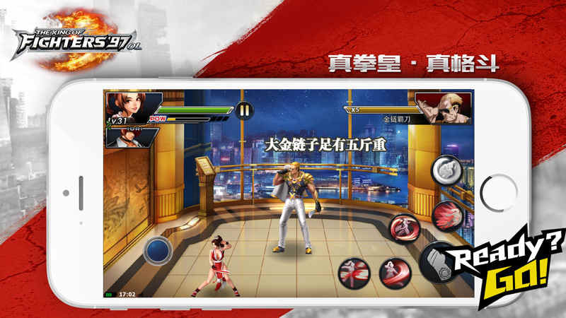 炫富BOSS