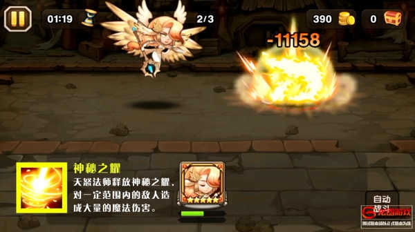 美女法神