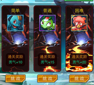 去吧皮卡丘无尽深渊难度