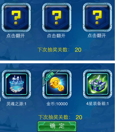 去吧皮卡丘 奖励