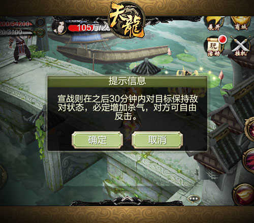 全新宣战玩法