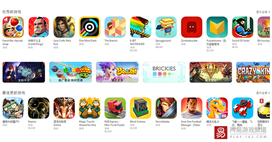 App Store游戏板块(iTunes截图)