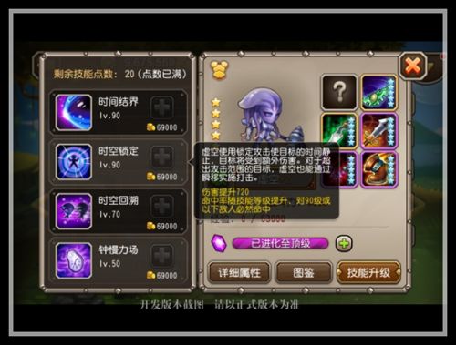 锁定时空，结界使者！《刀塔传奇》6月新英雄虚空曝光