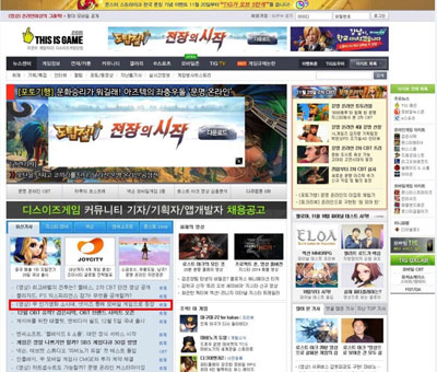 韩国游戏门户TIG评《小时代》：优秀的女性养成游戏
