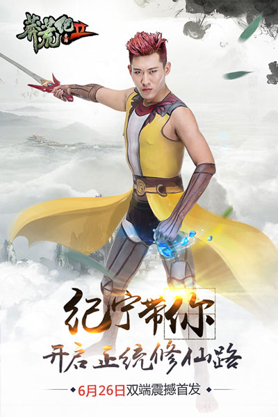 图3.jpg 《莽荒纪2》首发惊现人体彩绘 看游戏与艺术如何碰撞火花