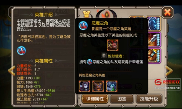 图7