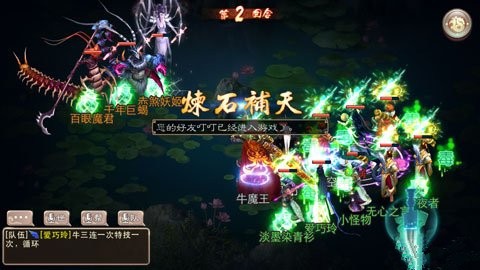 《西游神魔决》出经验buff  升级简直so easy