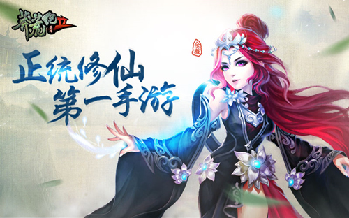 《莽荒纪2》研发团队创作故事，厚积薄发方能成功 (3)