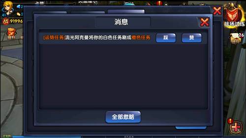 格斗猎人