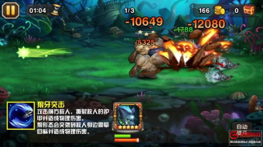 狼牙突击
