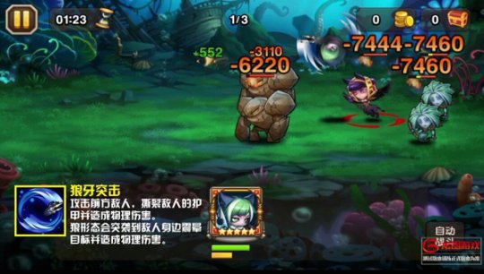 狼牙突击