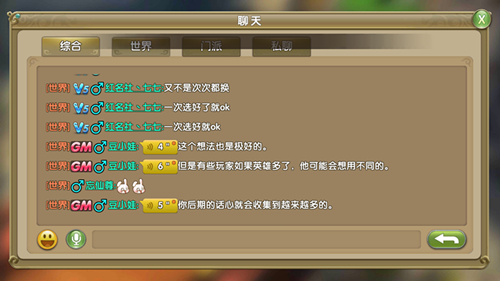 “仙”声夺人 《莽荒纪2》别开生面的新手指导