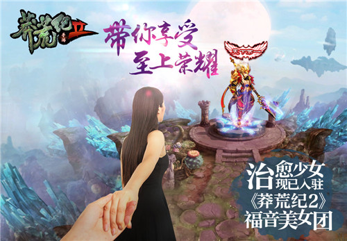 诸神争霸