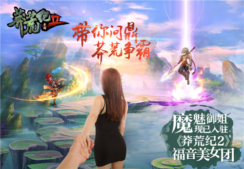 诸神争霸