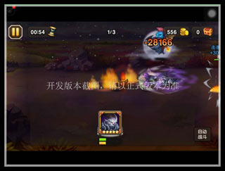 刀塔传奇暗夜魔王