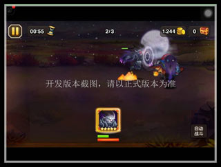 刀塔传奇伤残恐惧