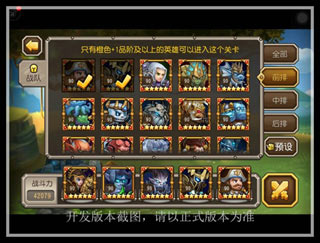 暗夜魔王站位介绍