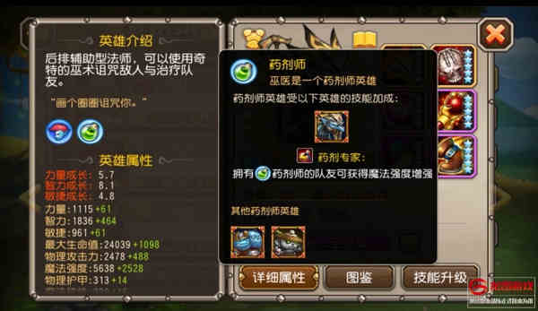 刀塔传奇巫医觉醒技能属性 巫医觉醒任务