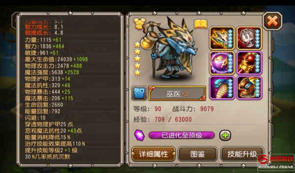 刀塔传奇巫医觉醒技能属性 巫医觉醒任务