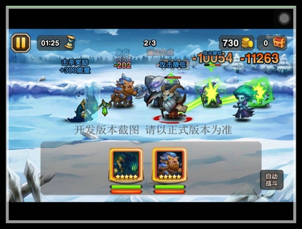 刀塔传奇大魔导师技能属性 大魔导师站位介绍