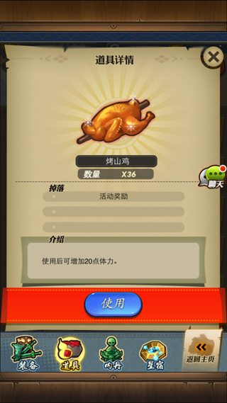 《秦时明月》大版本“诸子百家”即将上线，多重福利袭来